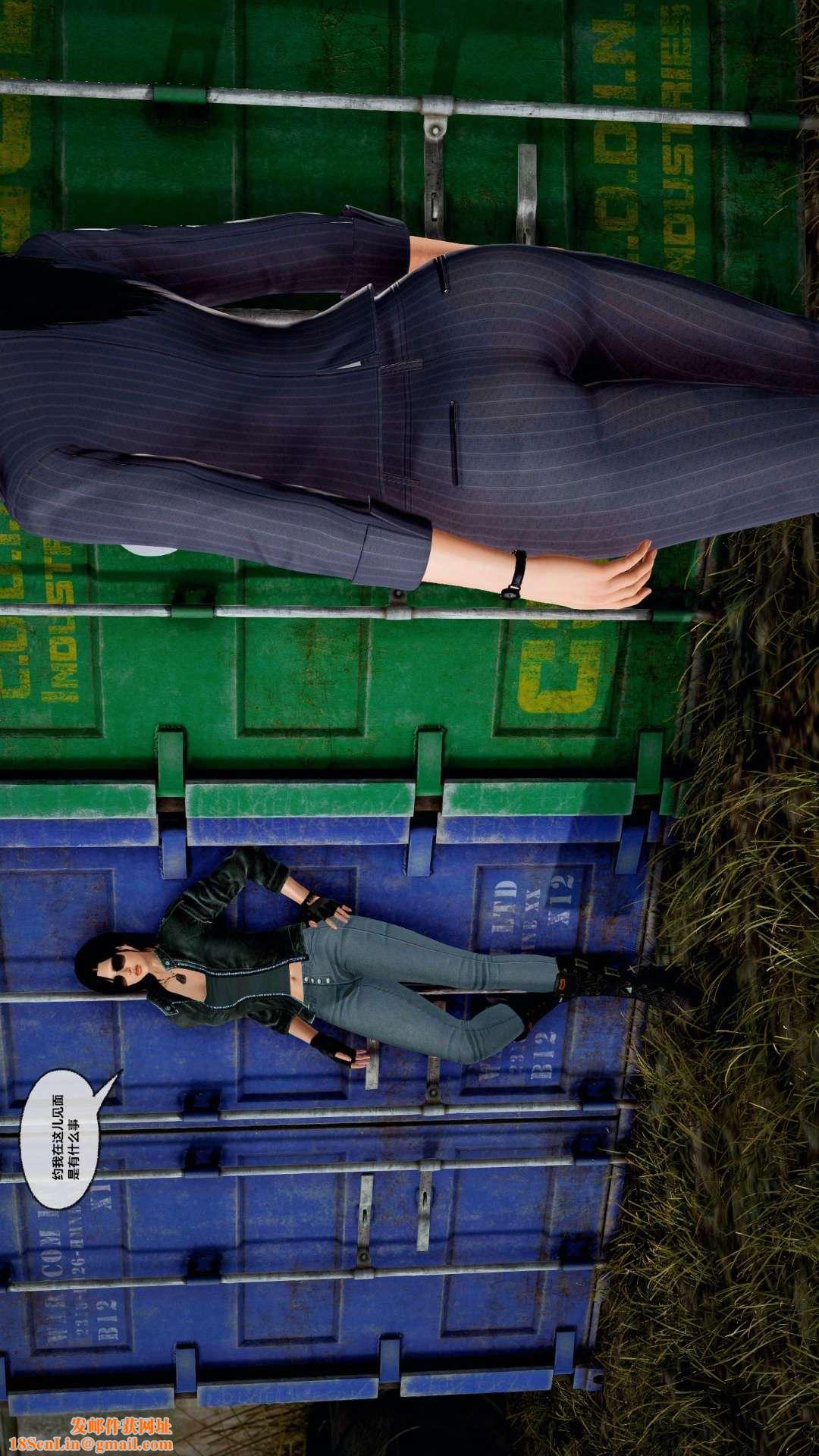 [3D]兽欲の末途第27章【第6话】