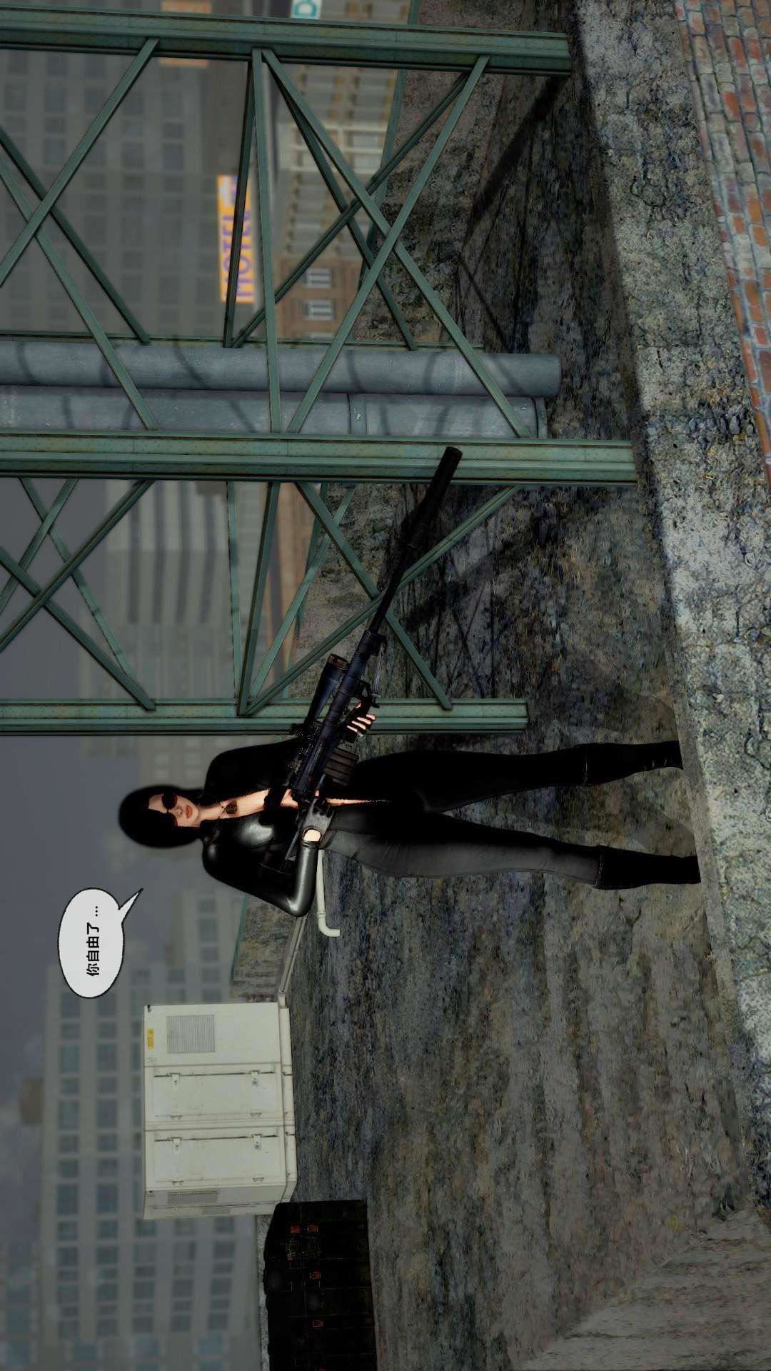 [3D]兽欲の末途第27章【第9话】