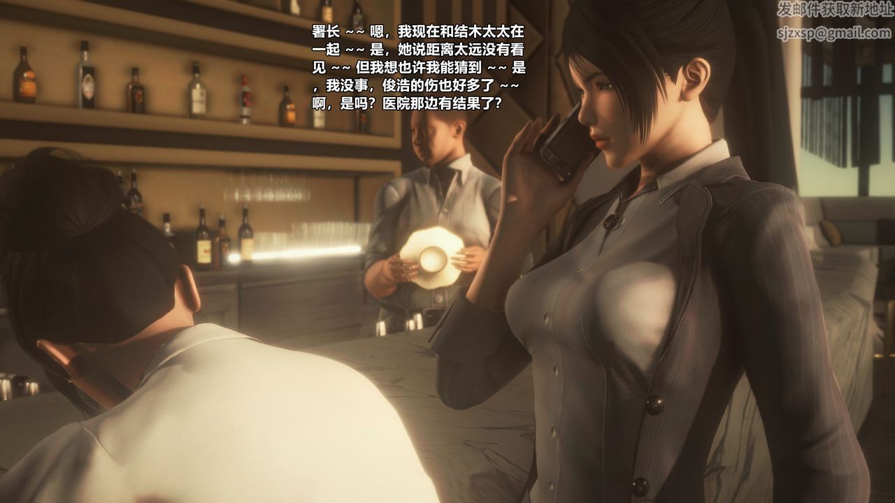 [3D]兽欲の末途第28章【第1话】