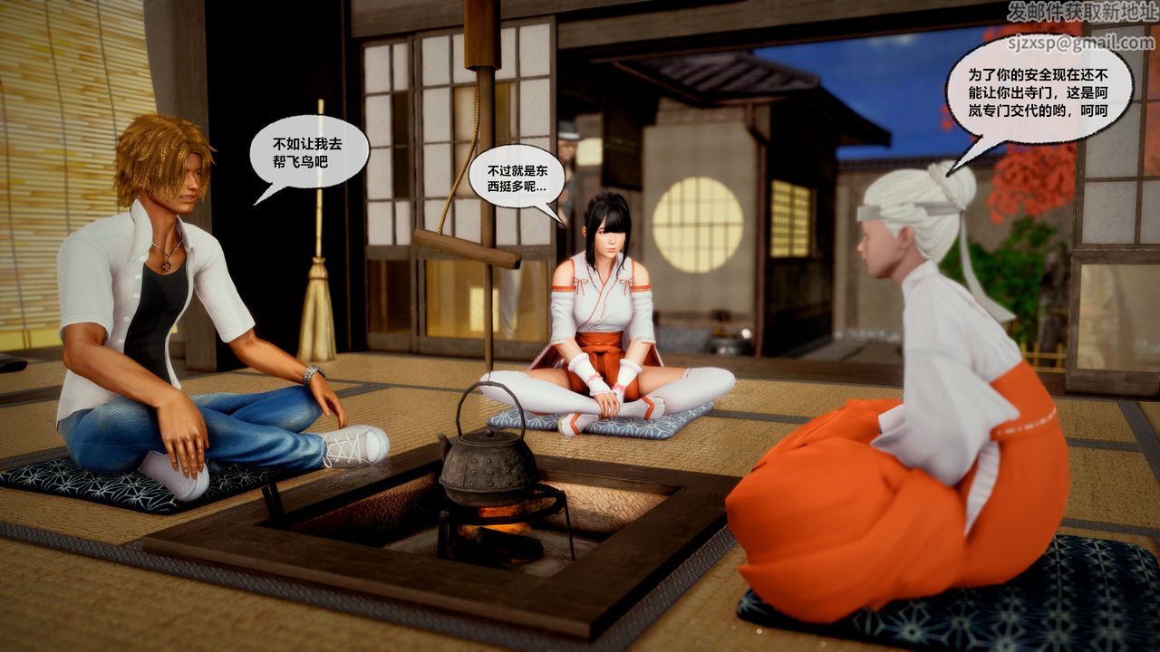 [3D]兽欲の末途第28章【第1话】