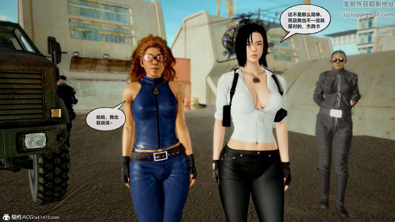 [3D]兽欲の末途第28章【第1话】