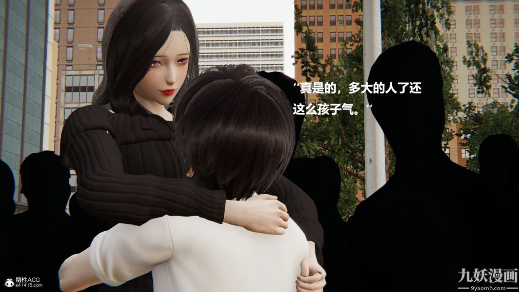 [3D]催眠01-02[完]第01章【第01话】