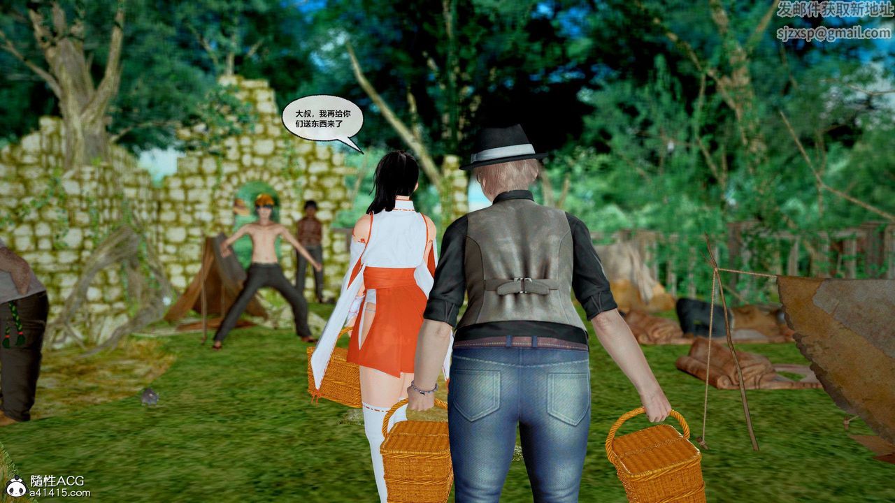 [3D]兽欲の末途第28章【第1话】