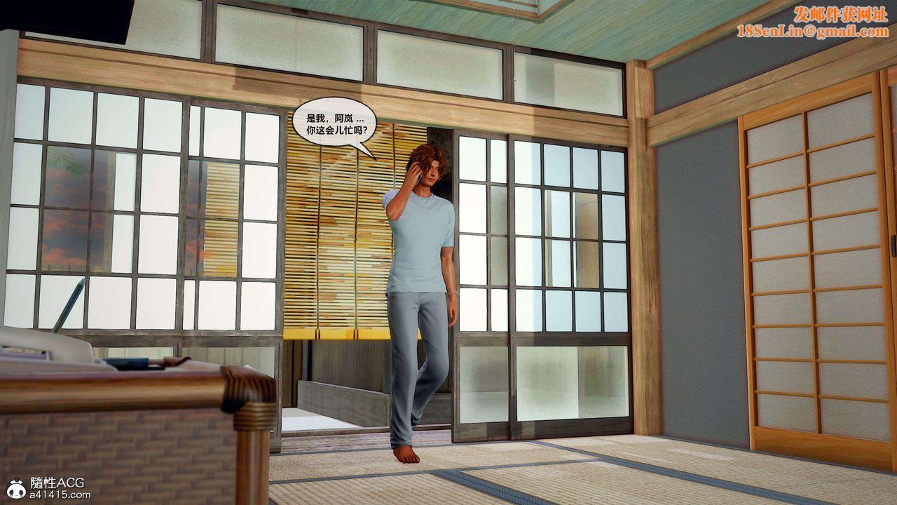 [3D]兽欲の末途第28章【第2话】