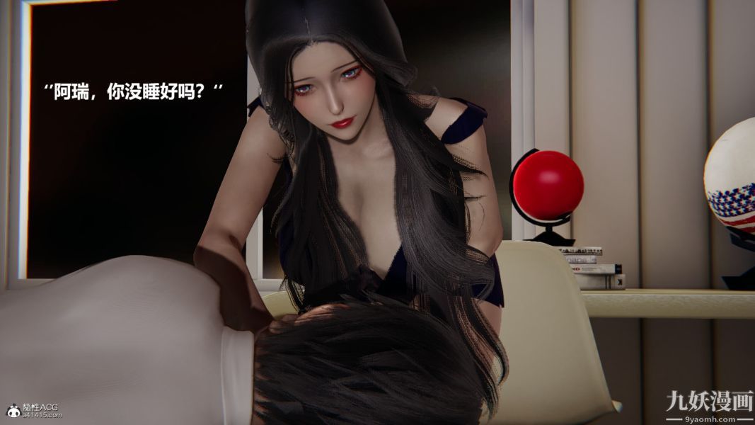 [3D]催眠01-02[完]第01章【第03话】