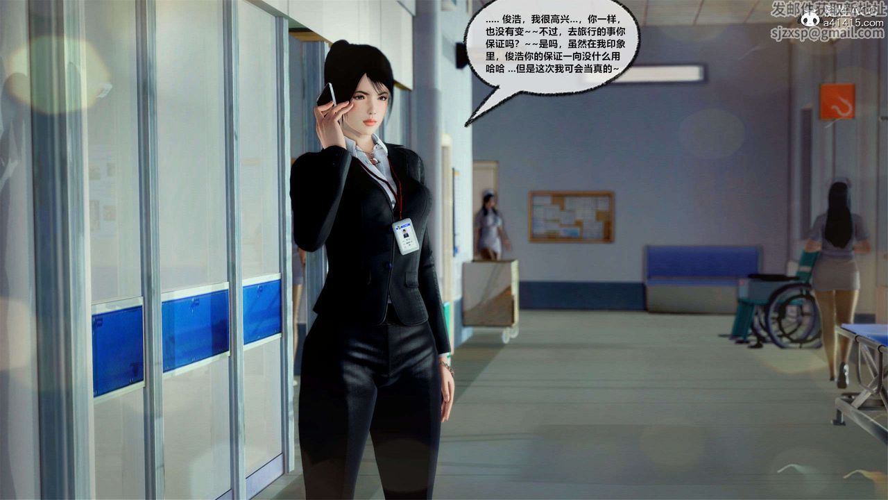 [3D]兽欲の末途第28章【第2话】