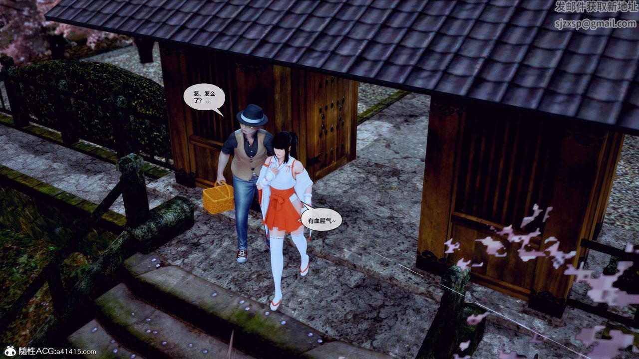 [3D]兽欲の末途第28章【第2话】