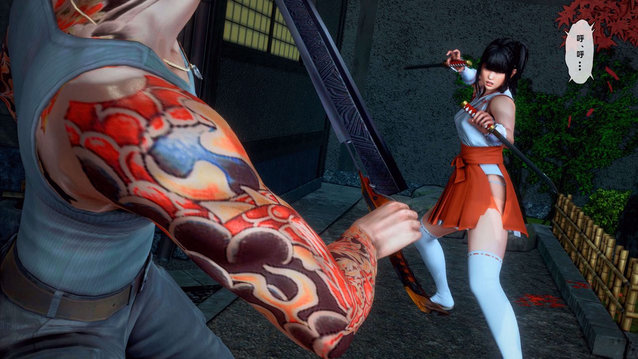 [3D]兽欲の末途第28章【第3话】