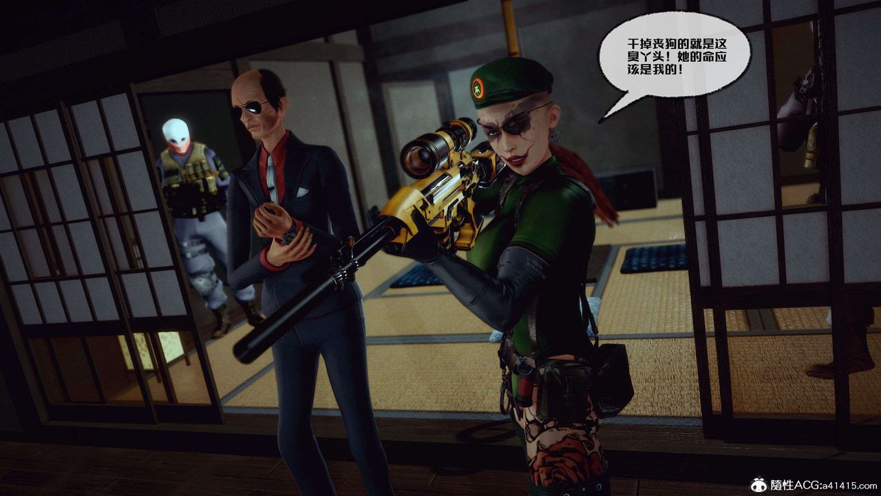 [3D]兽欲の末途第28章【第3话】