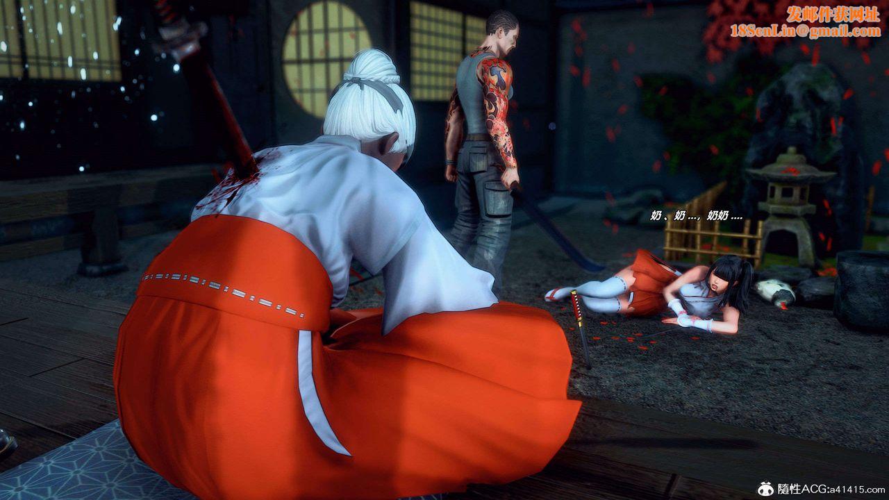 [3D]兽欲の末途第28章【第4话】