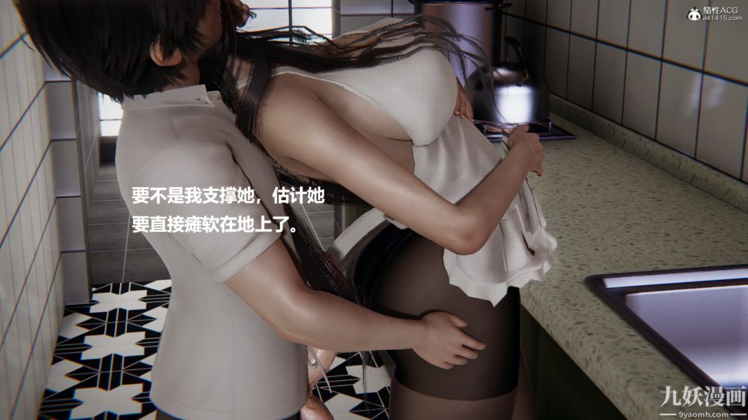 [3D]催眠01-02[完]第01章【第07话】