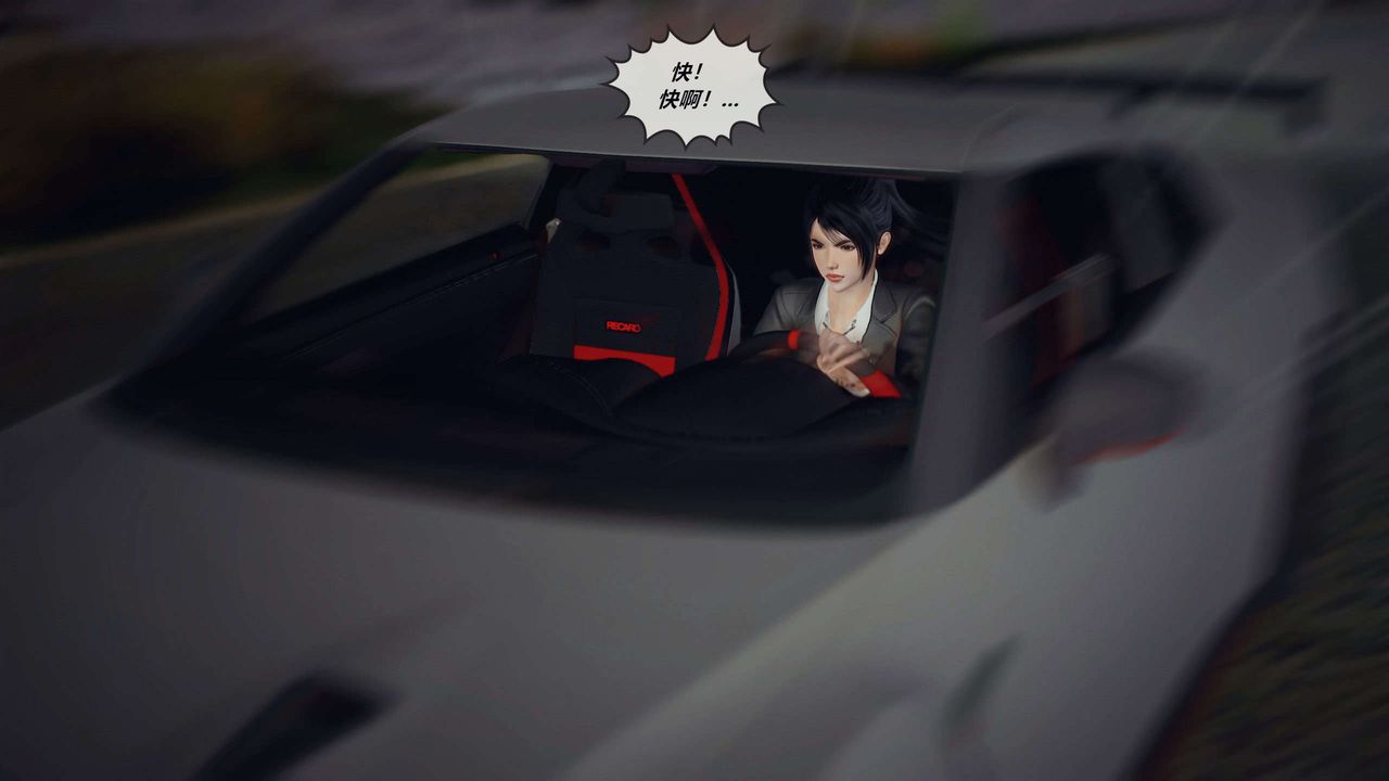 [3D]兽欲の末途第28章【第4话】