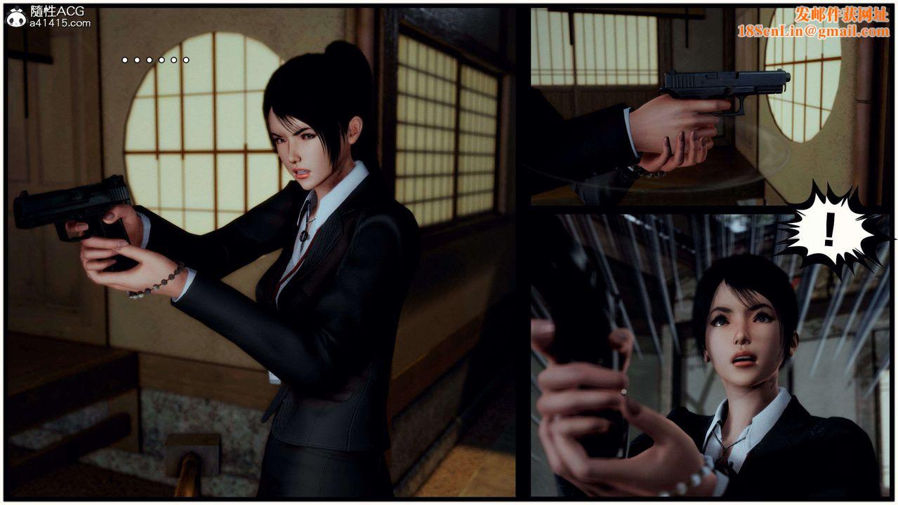 [3D]兽欲の末途第28章【第5话】