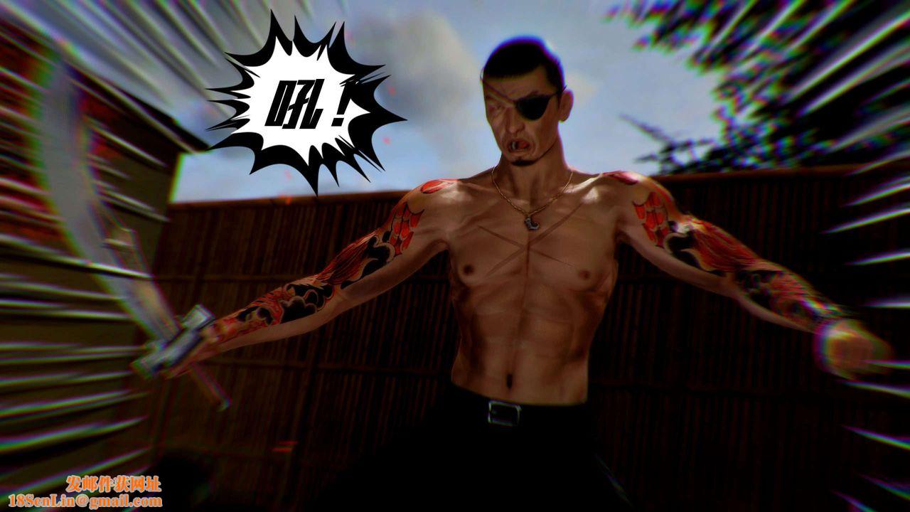 [3D]兽欲の末途第28章【第5话】