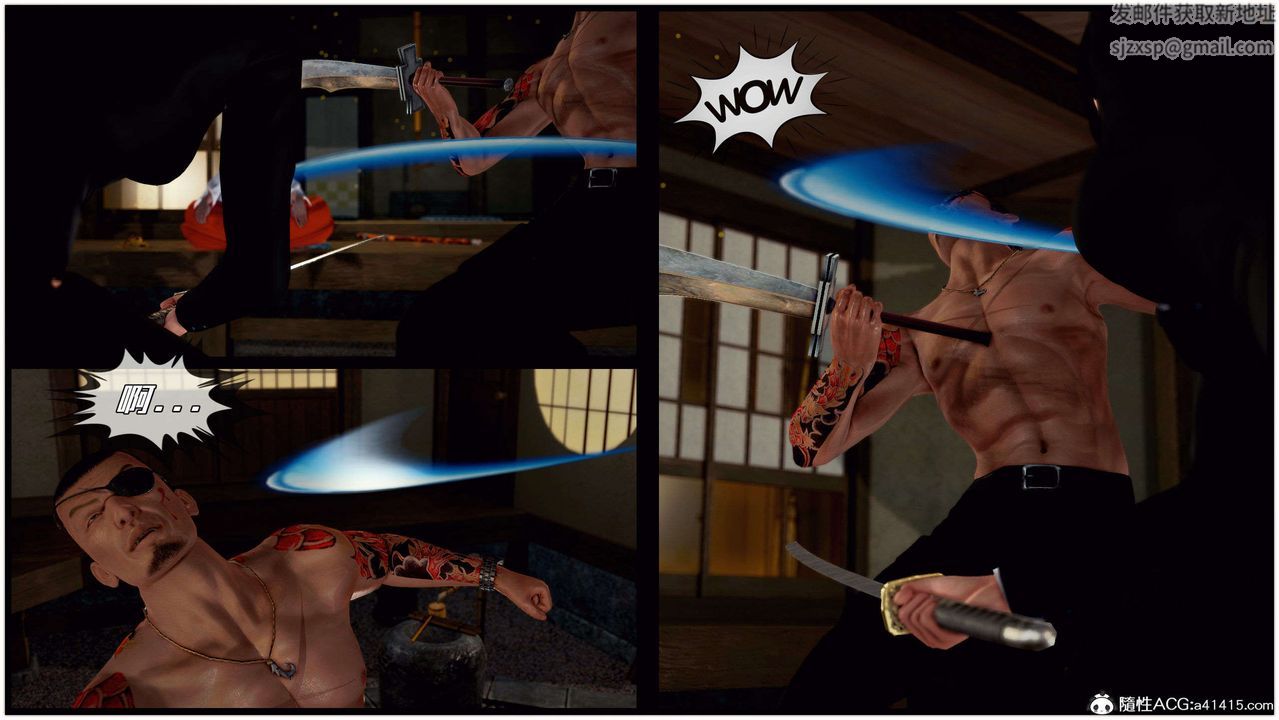 [3D]兽欲の末途第28章【第6话】