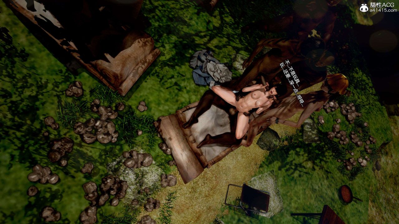 [3D]兽欲の末途第28章【第6话】