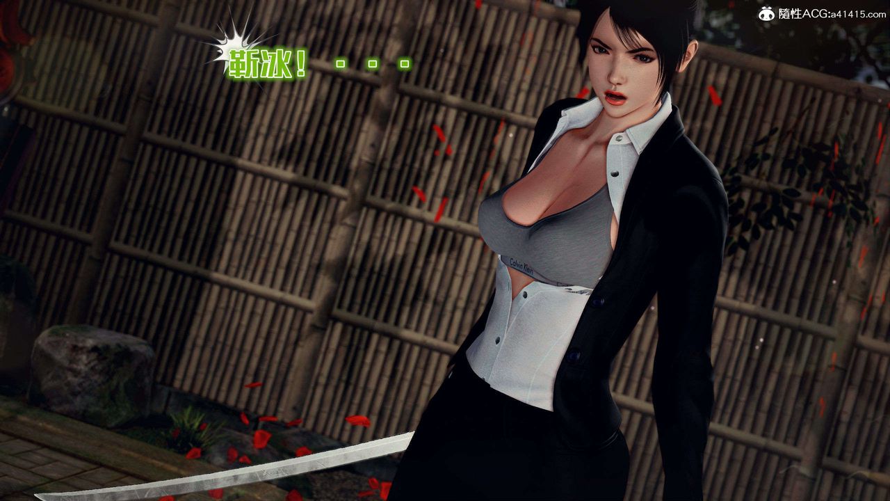 [3D]兽欲の末途第28章【第7话】