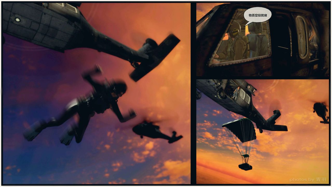 [3D]兽欲の末途第28章【第7话】