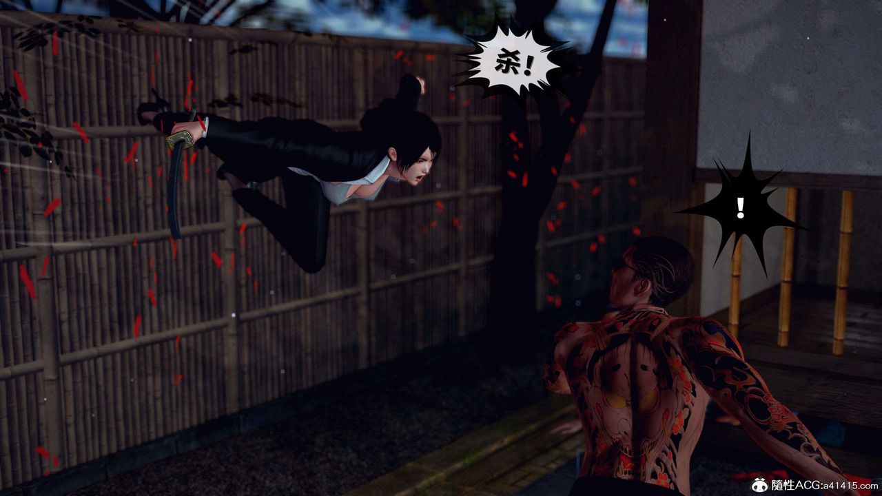 [3D]兽欲の末途第28章【第7话】