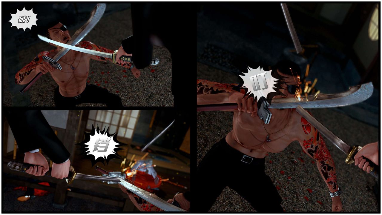 [3D]兽欲の末途第28章【第8话】