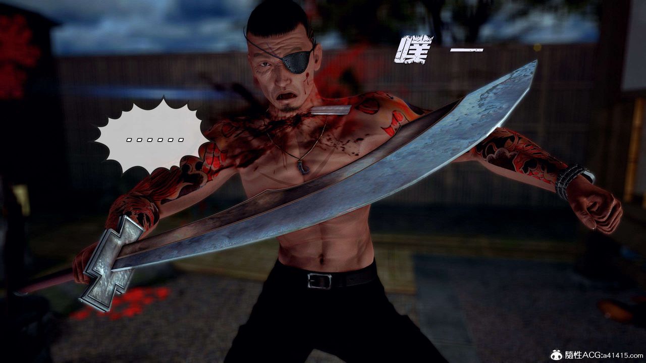 [3D]獸欲の末途第28章【第8話】