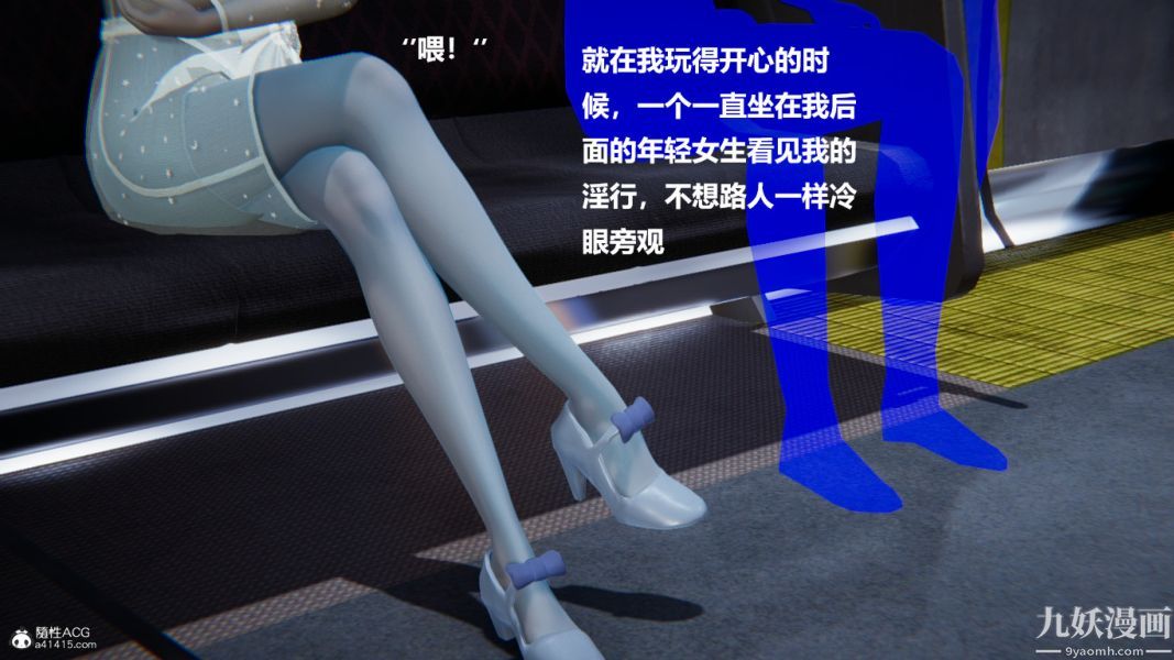 [3D]催眠01-02[完]第02章【第06話】