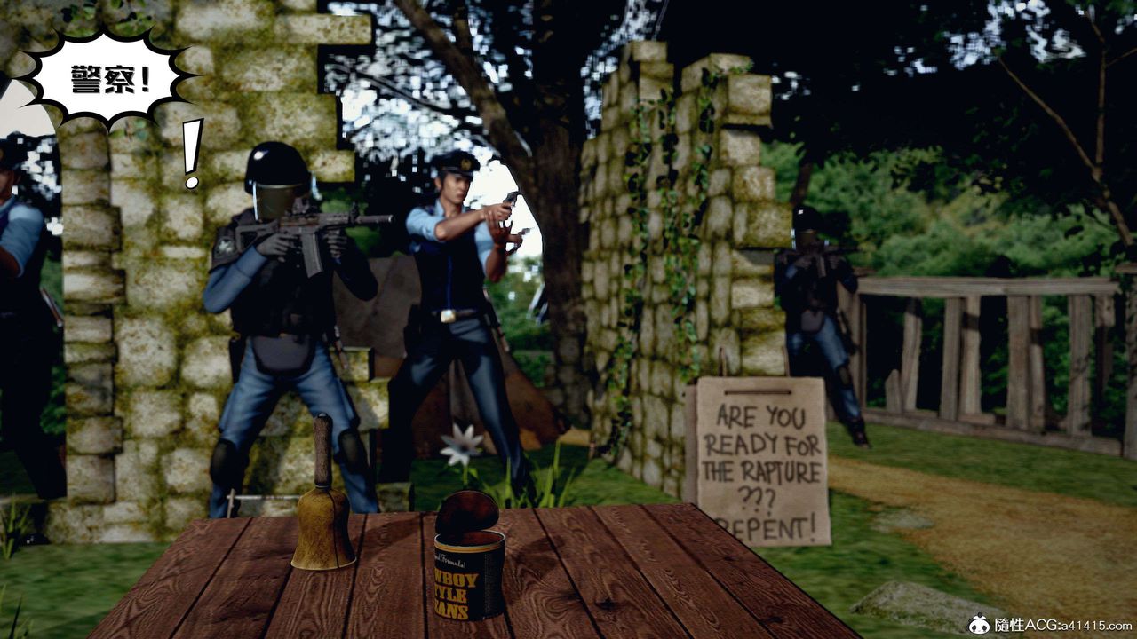 [3D]兽欲の末途第28章【第8话】