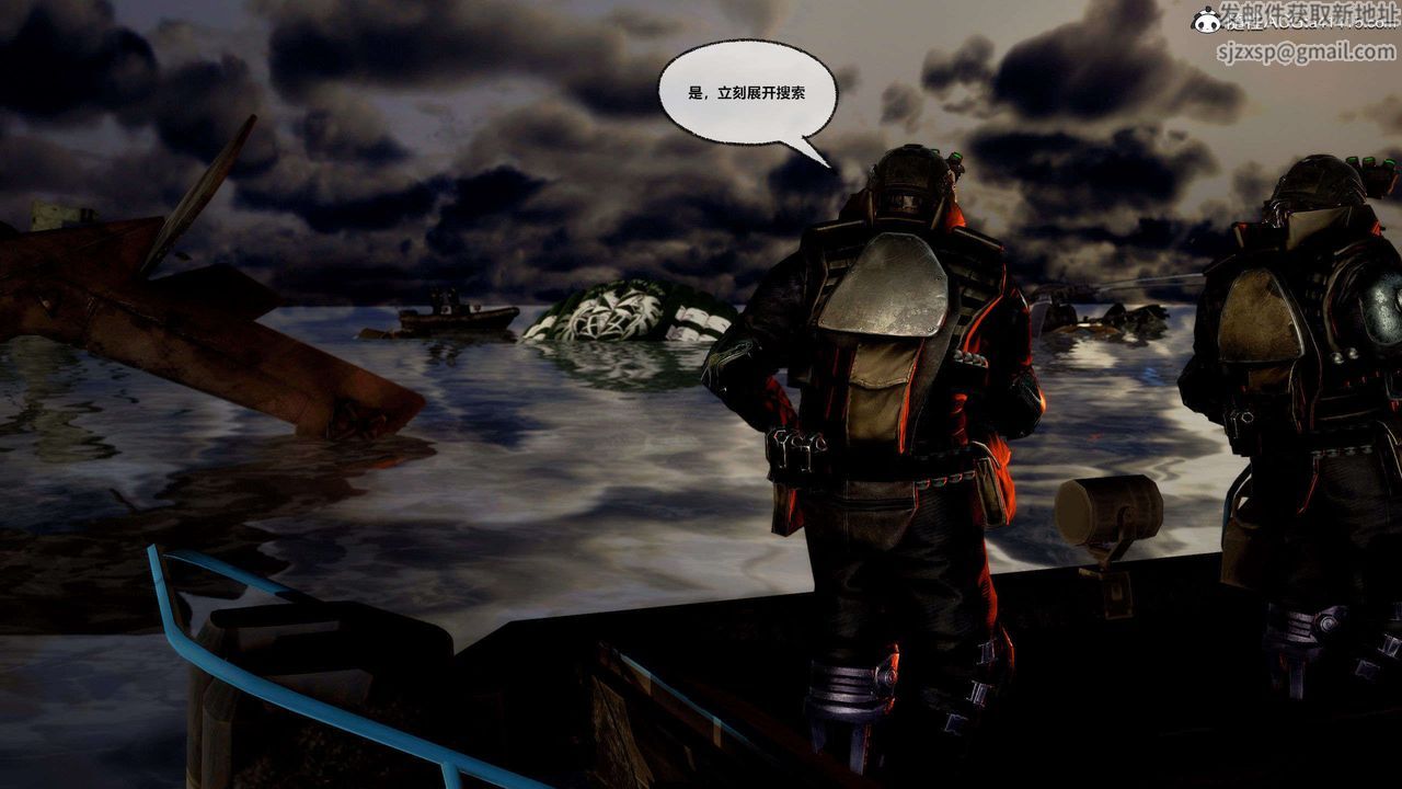 [3D]兽欲の末途第29章【第1话】