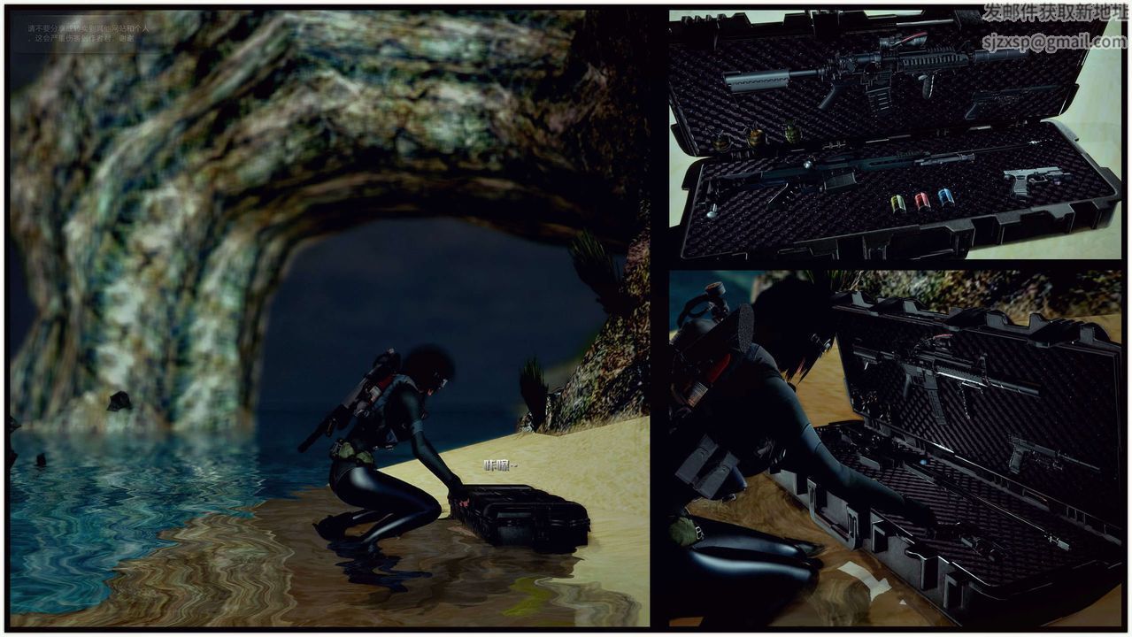 [3D]兽欲の末途第29章【第1话】