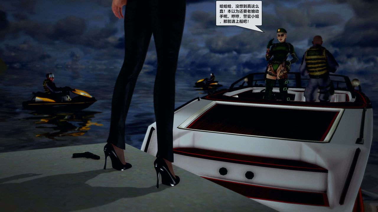 [3D]兽欲の末途第29章【第1话】