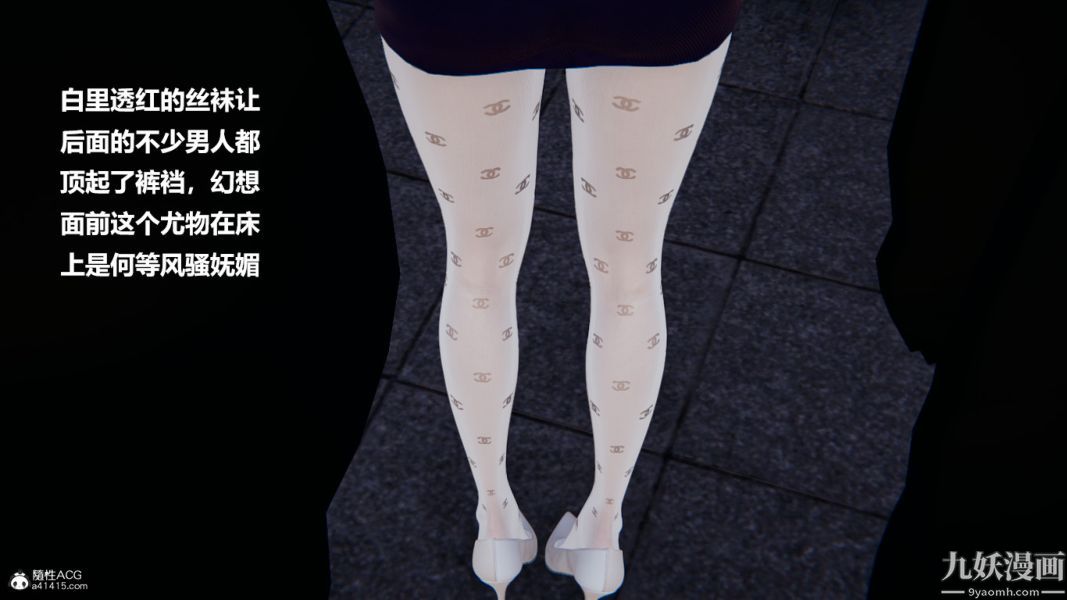 [3D]催眠01-02[完]第02章【第10话】