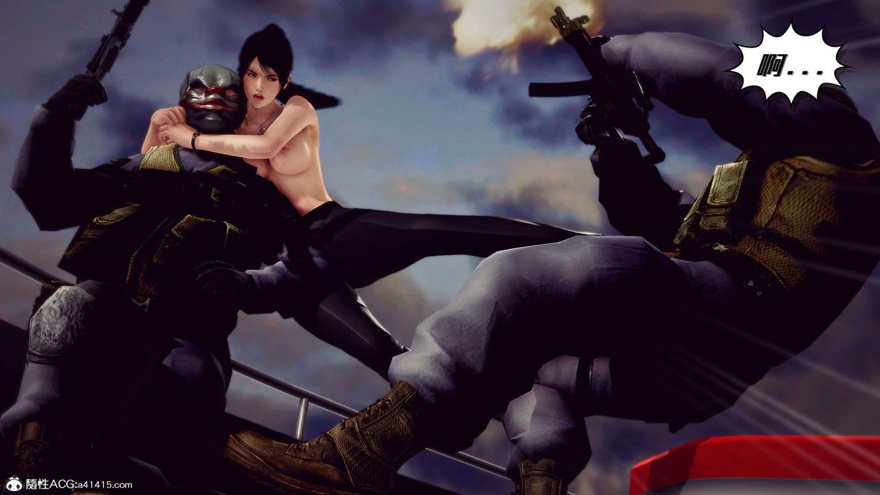 [3D]兽欲の末途第29章【第2话】