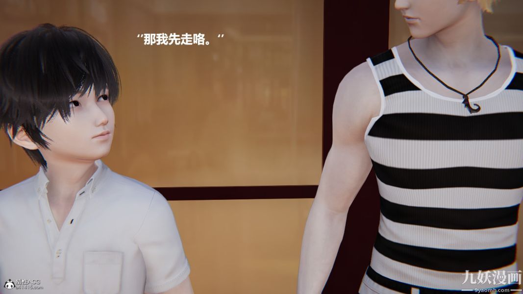 [3D]催眠01-02[完]第02章【第10话】