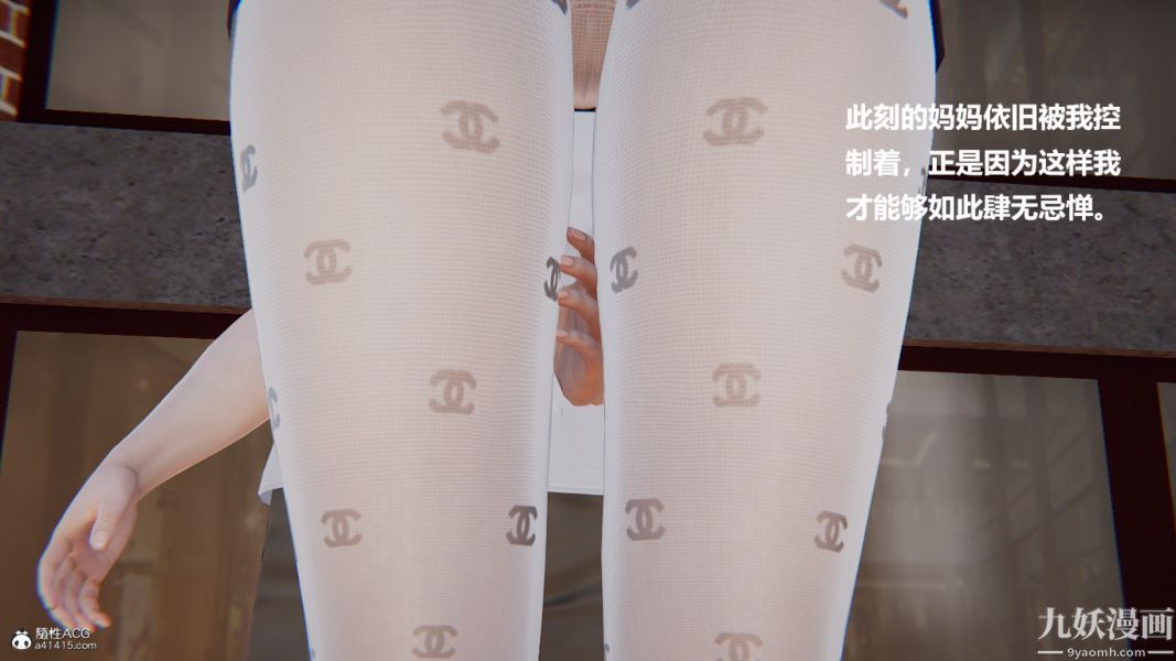 [3D]催眠01-02[完]第02章【第11话】