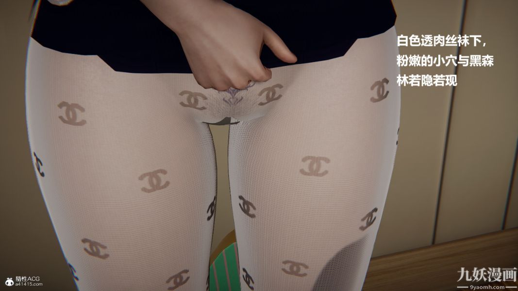 [3D]催眠01-02[完]第02章【第11话】