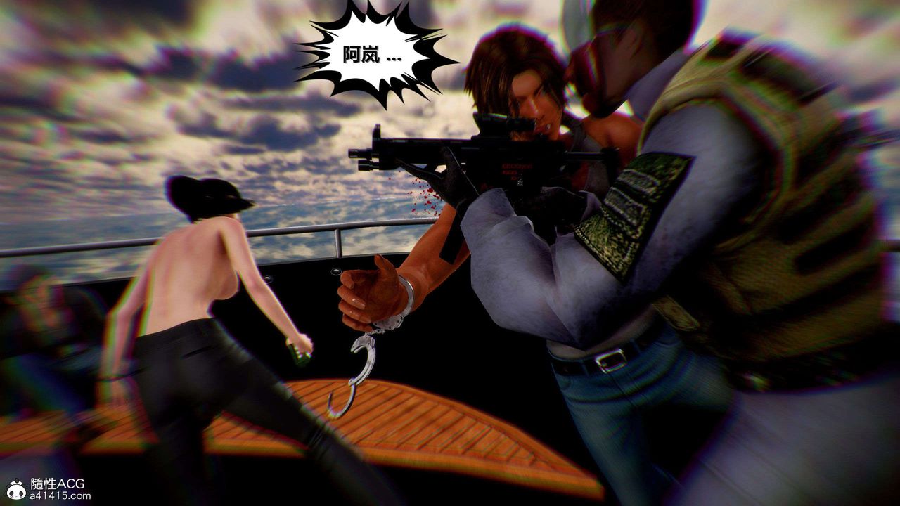 [3D]兽欲の末途第29章【第3话】