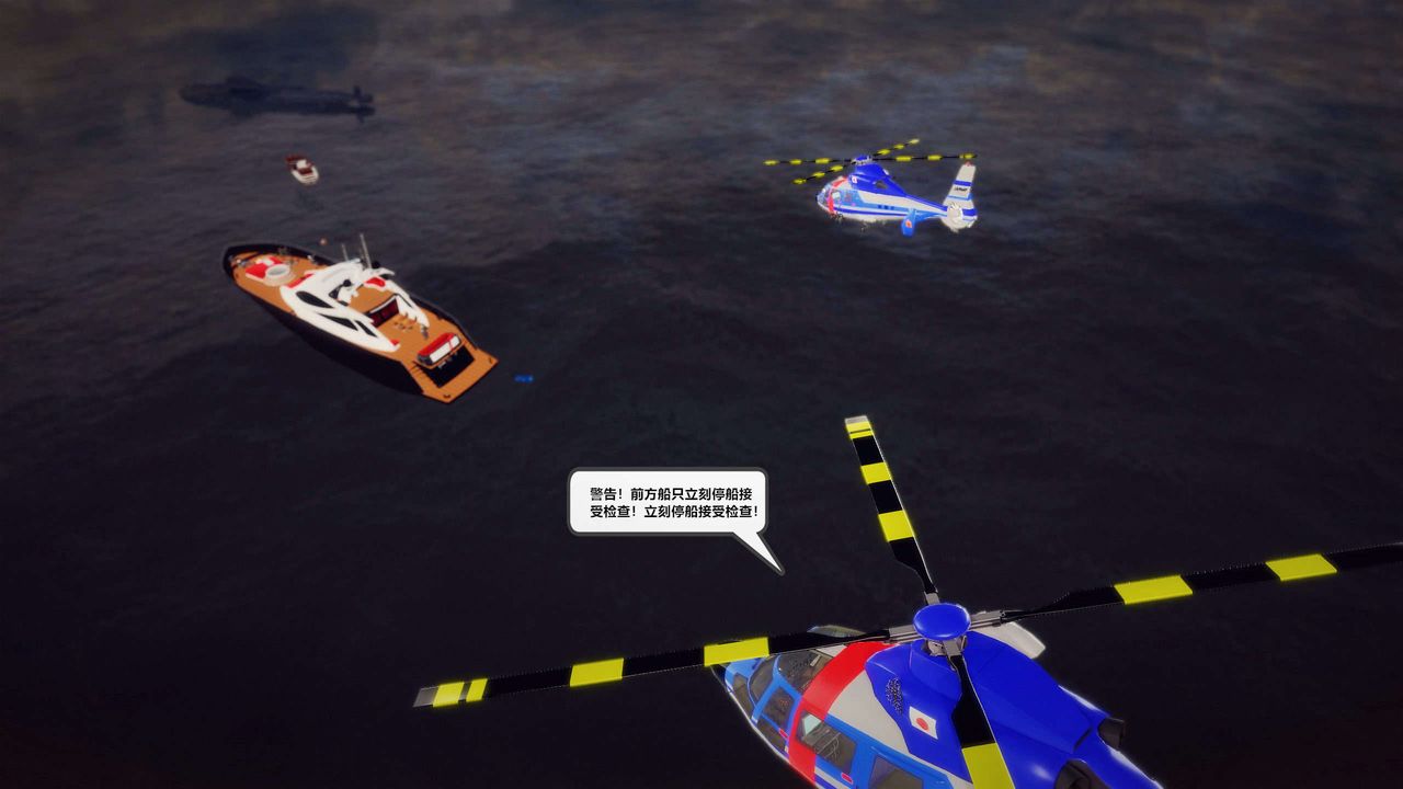 [3D]兽欲の末途第29章【第3话】