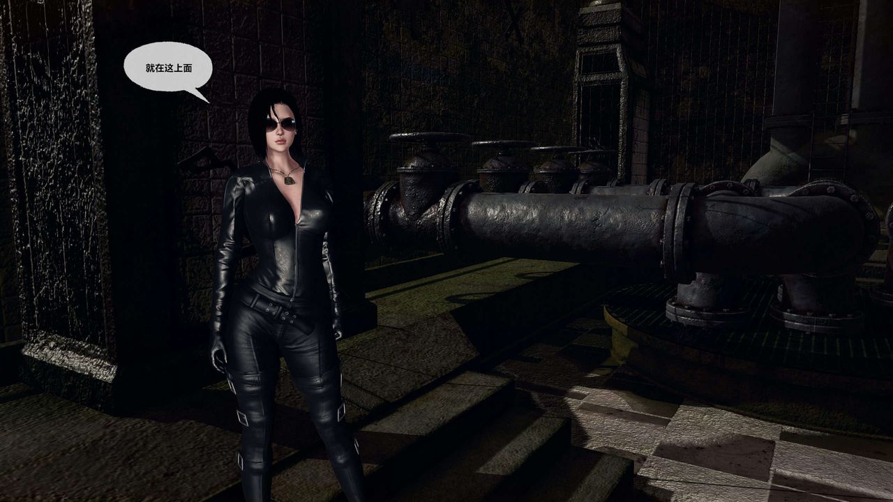 [3D]兽欲の末途第29章【第4话】