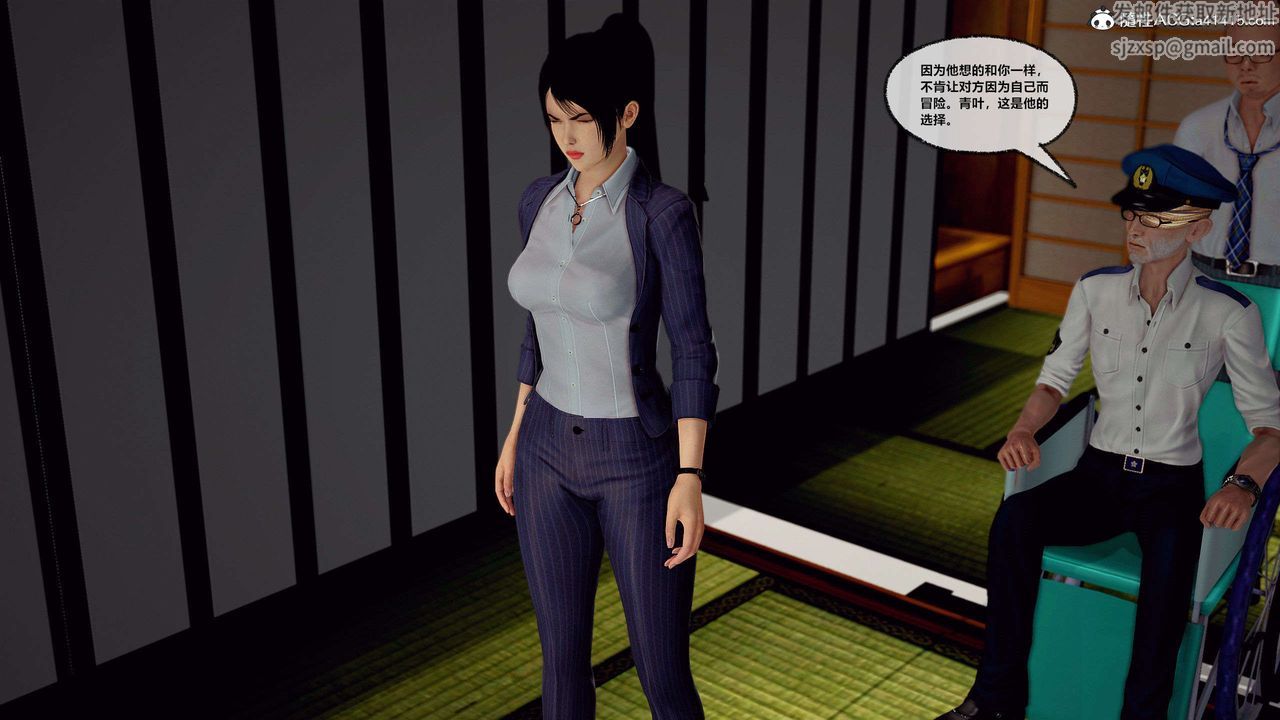 [3D]兽欲の末途第29章【第4话】