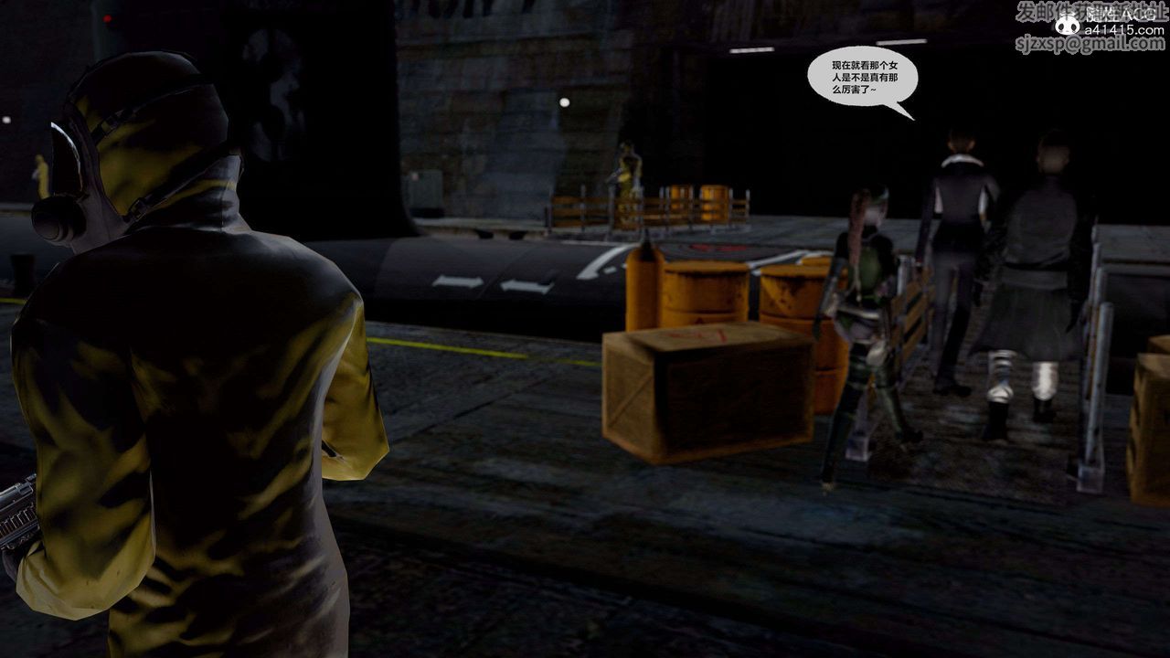 [3D]兽欲の末途第29章【第4话】