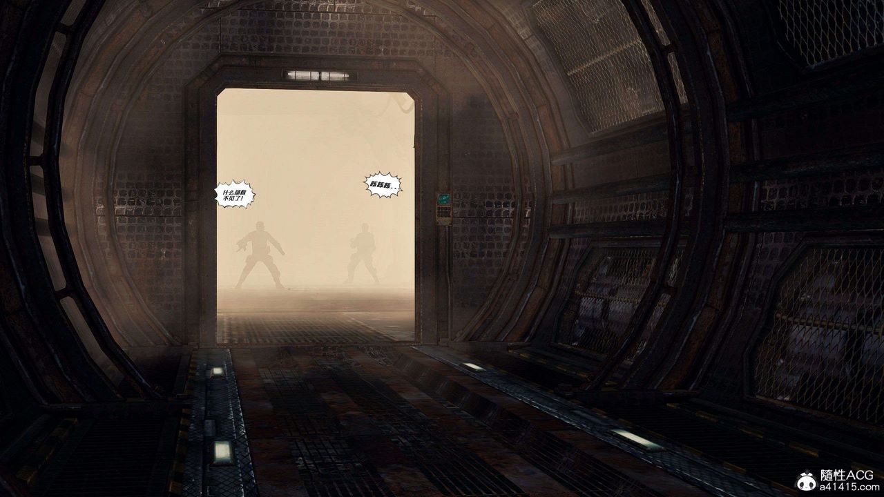 [3D]兽欲の末途第29章【第4话】