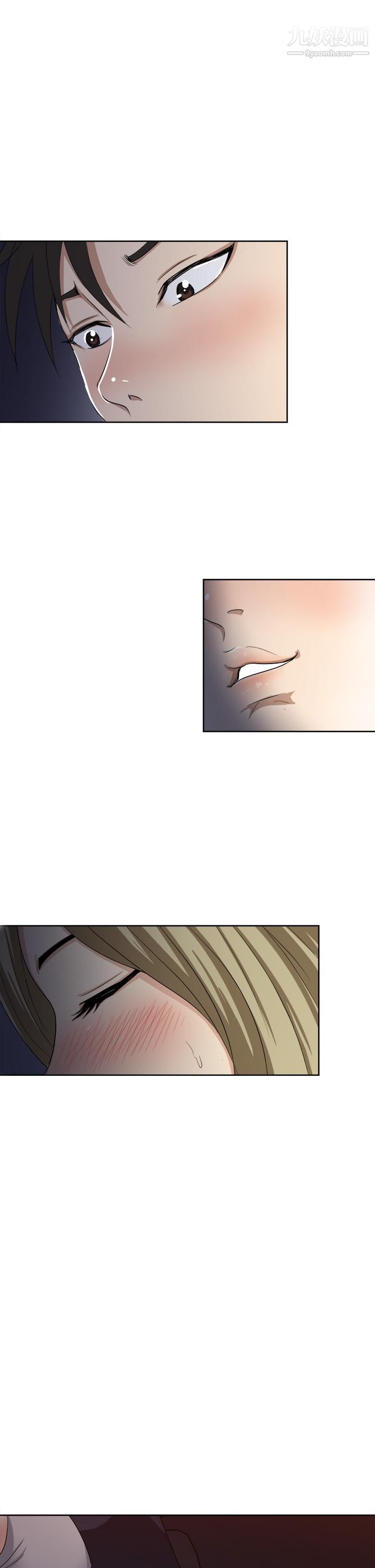 一次就好第3话-朋友的老公，快进来吧