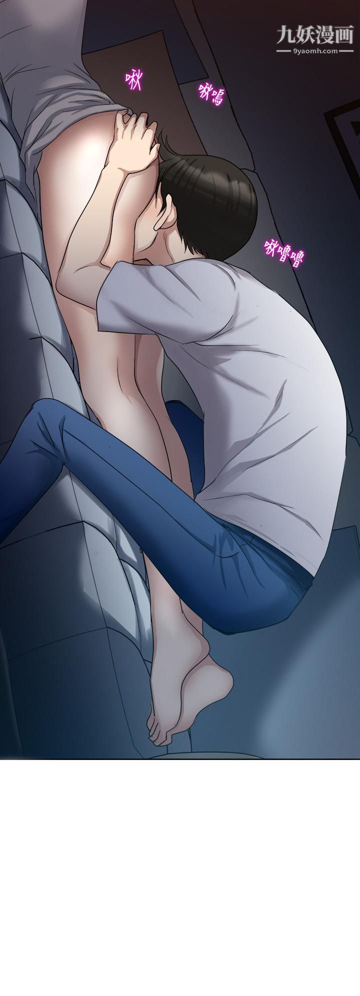 一次就好第3话-朋友的老公,快进来吧