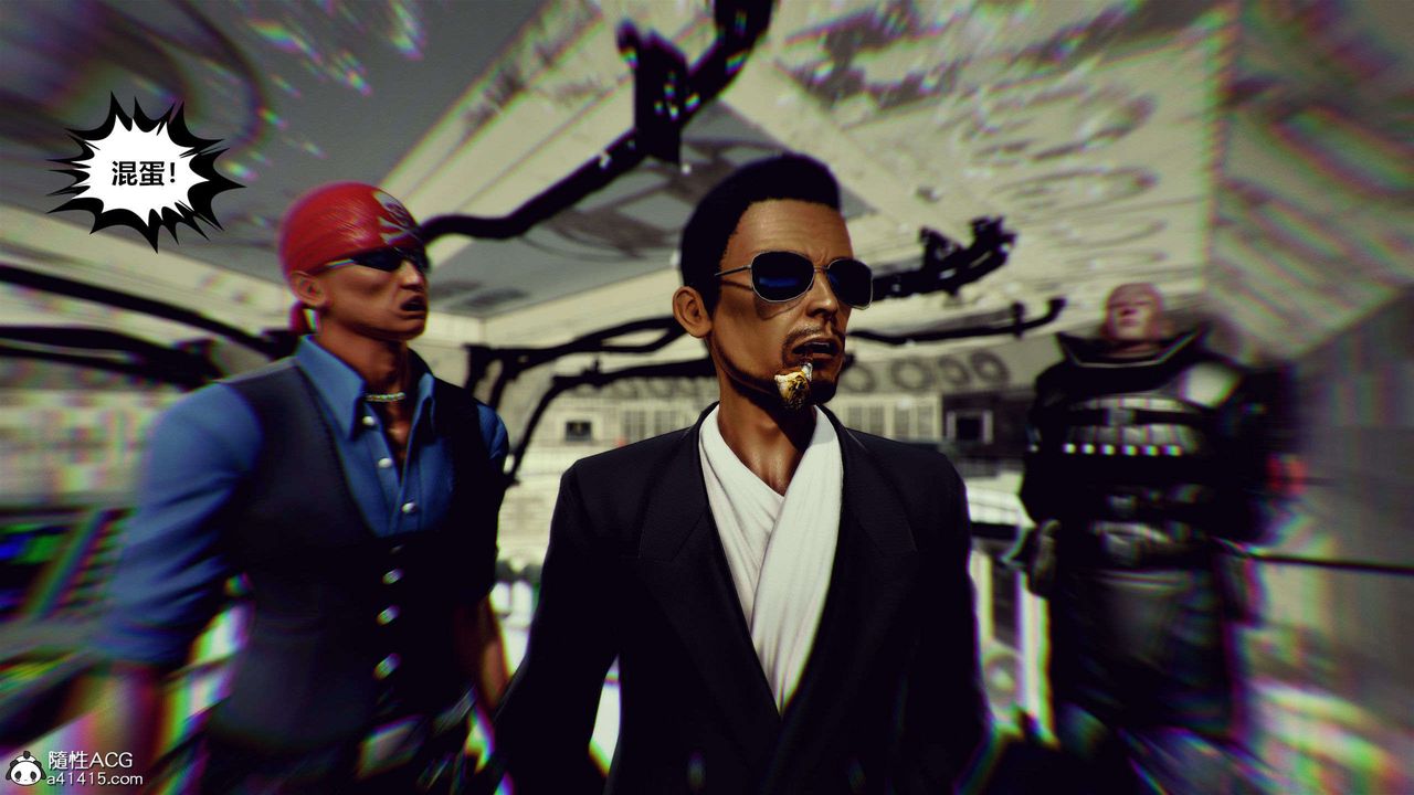 [3D]兽欲の末途第29章【第5话】