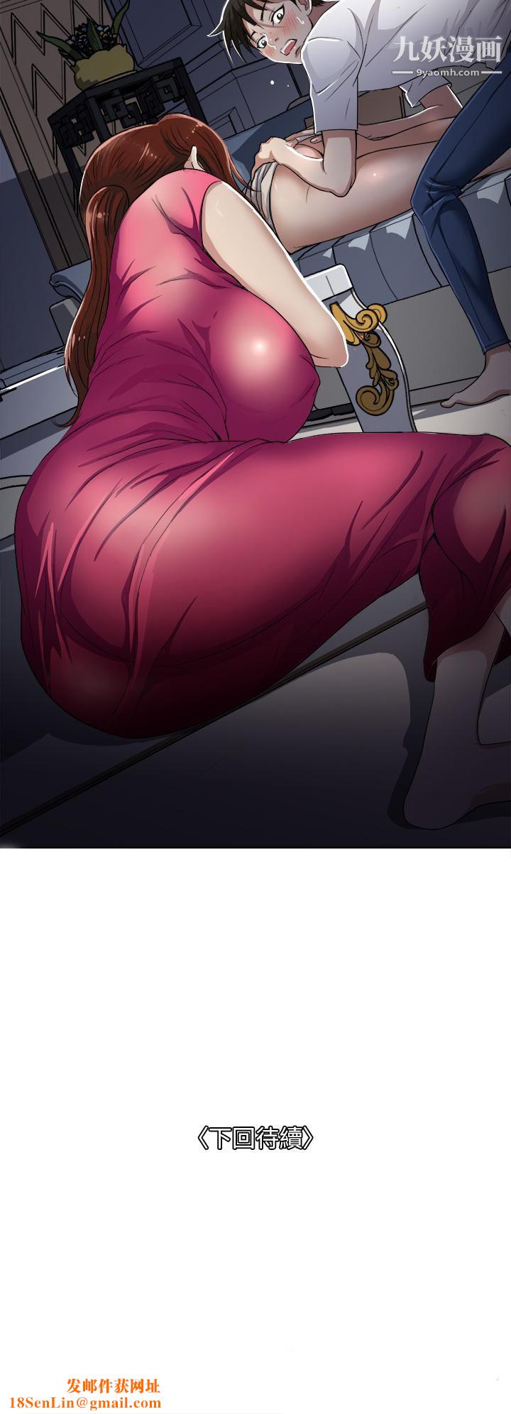 一次就好第3话-朋友的老公,快进来吧