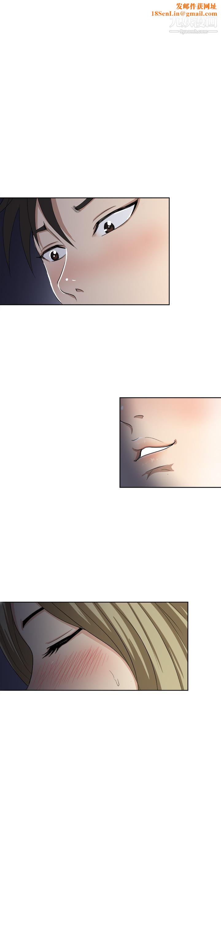 一次就好第4话-在妻子身旁激烈性爱