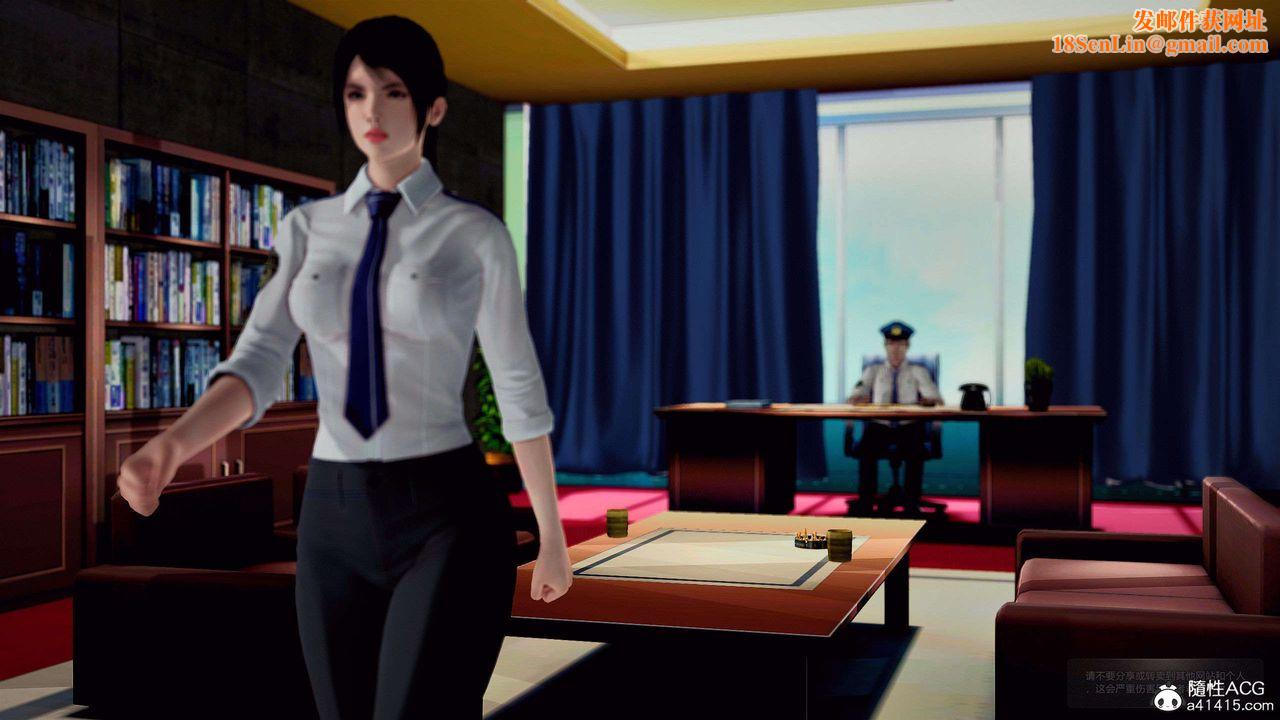 [3D]兽欲の末途第29章【第6话】