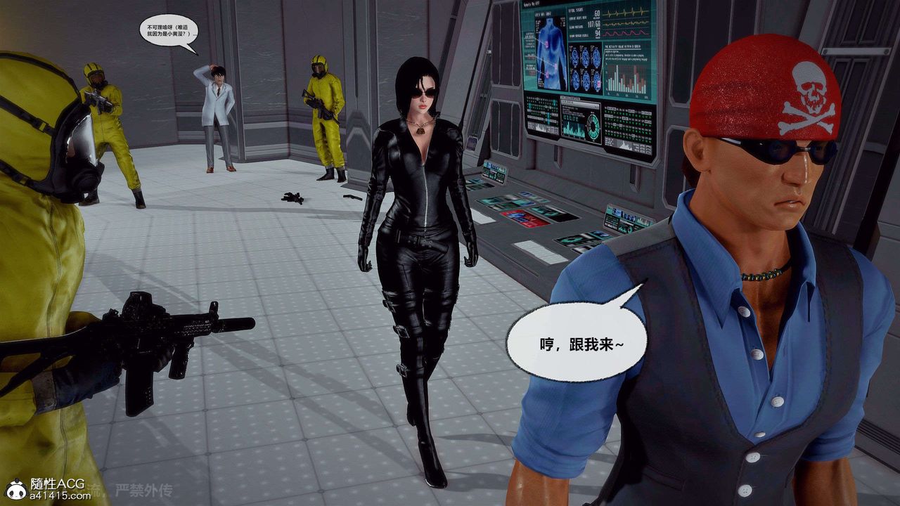 [3D]兽欲の末途第29章【第6话】