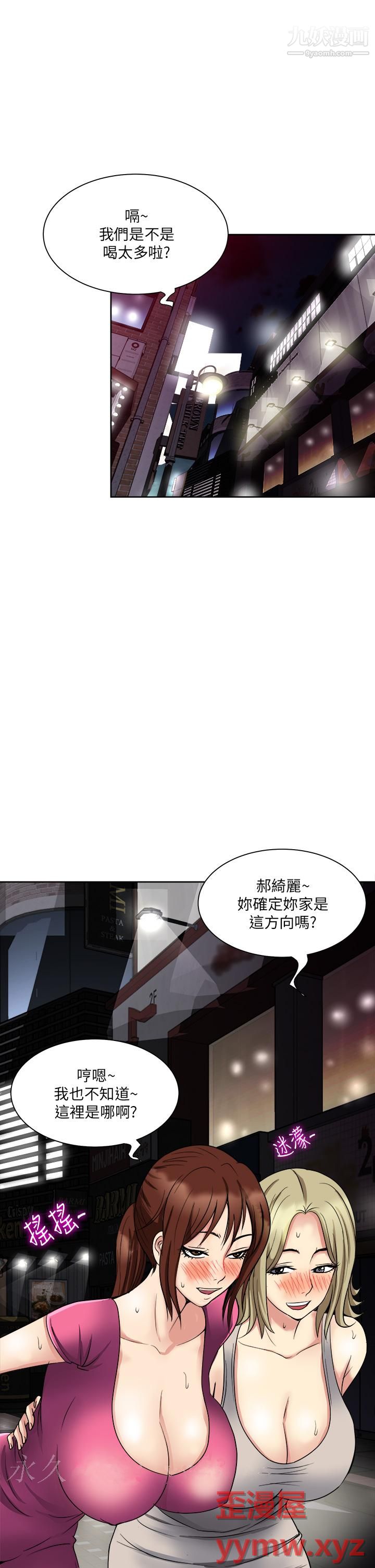 一次就好第5话-重新对老婆性致高昂