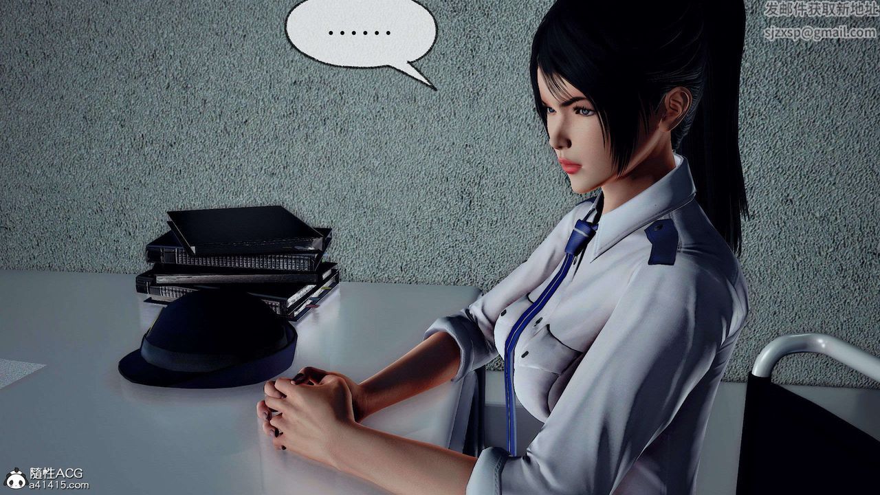 [3D]兽欲の末途第29章【第7话】